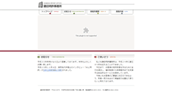 Desktop Screenshot of kamada-pat.com